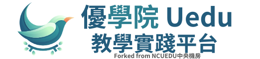 Uedu優學院