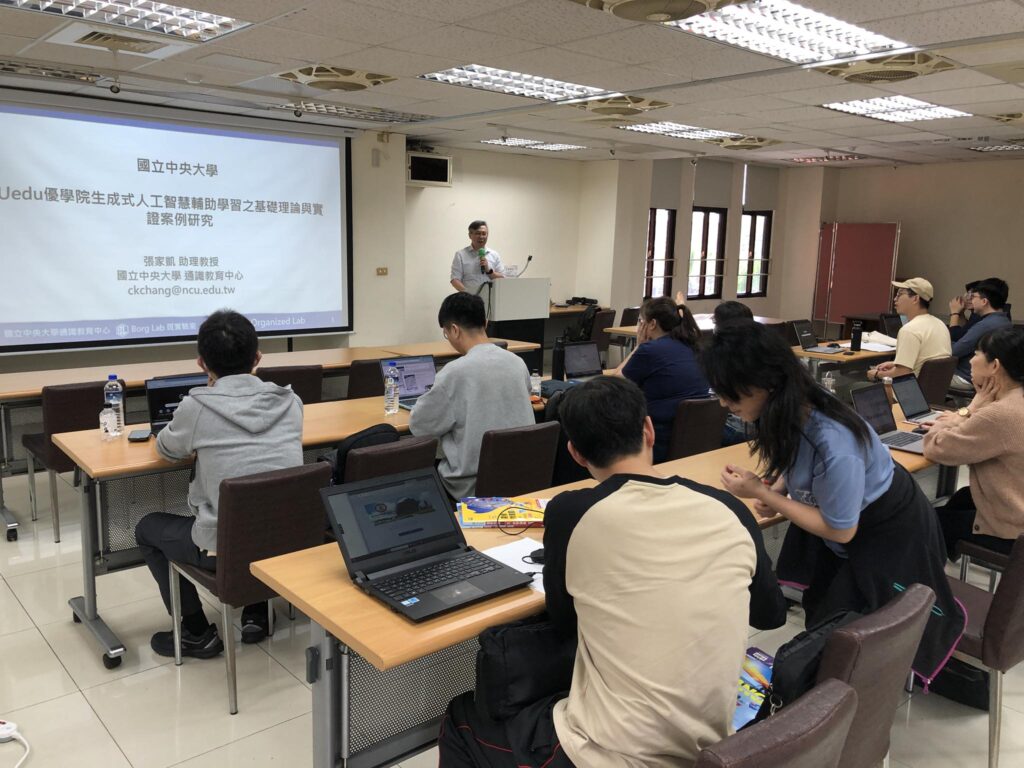 在中大壢中分享Uedu優學院