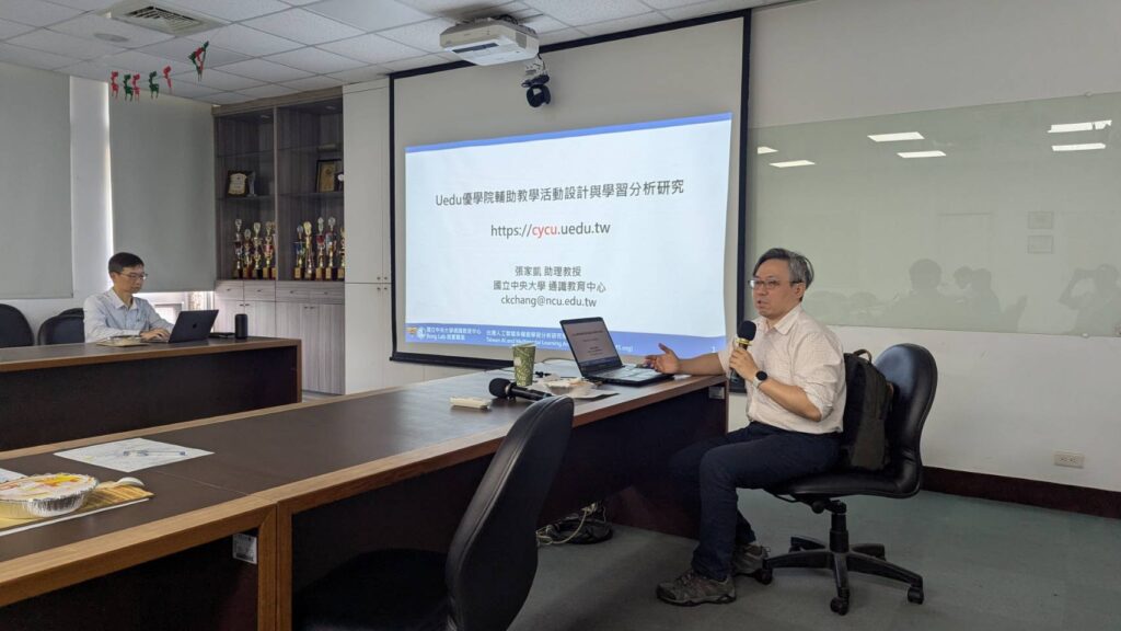 【Uedu工作坊】Uedu優學院走入中原大學土木系，推動生成式AI輔助教學