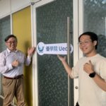 Uedu優學院辦公室正式掛牌成立｜教學研究大樓四樓